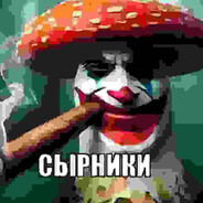 СЫРНИКИ