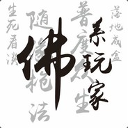 专属灬