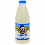 Milk