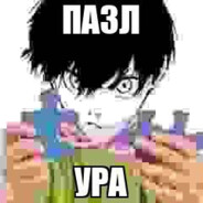 Isagi Youchi