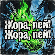 †|JORA_YGER|†