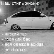 пизда