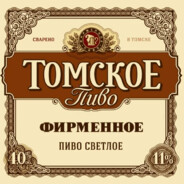 TOMSKIY DVA