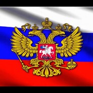 РОССИЯ ВПЕРЁД!