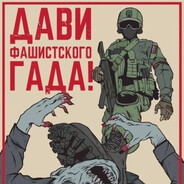 пидофил йаск