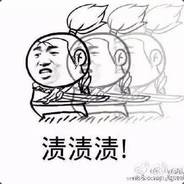 嗨呀哦牛皮