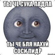 СНИКЕРСНИ