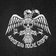 Князь Богов
