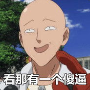 再见，青春