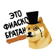 Fiasko