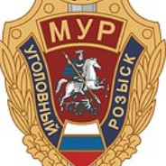 МУР