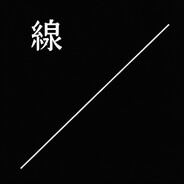 N伊科