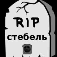 BaDyLiSZeK