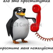 подпивас322