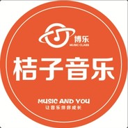 桔子音乐教室