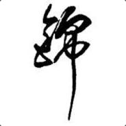 SR.锦