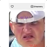 чи да