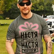 Мишган Дробаш