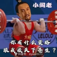渐变大蕾哥