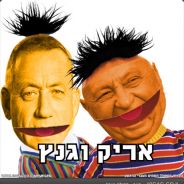 10GAG