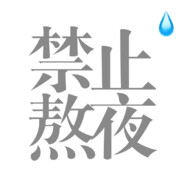 酰胺碘酮