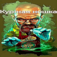 БЫБ)