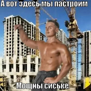 『DS』мощны сиске