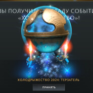 Шаролёт'о
