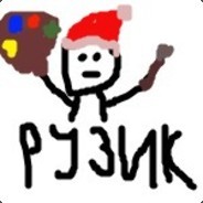 РУЗИК