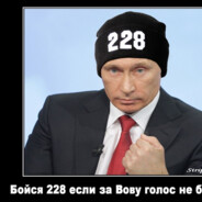 NAGIBATOR228