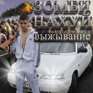 никита