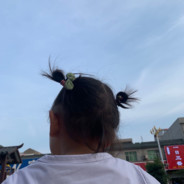 老三的老二老大了
