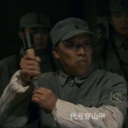 穿山甲