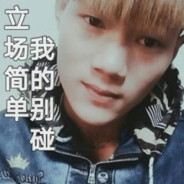 球门后撤娃