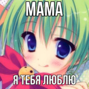 можно похвалу