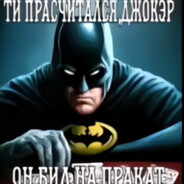 Анальное дрисло