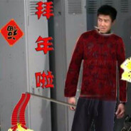 感染飞蛇