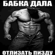 макшнакнес
