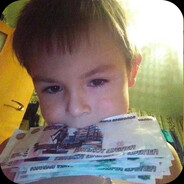 РУСАК