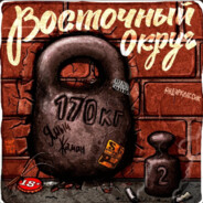 VOLGA170KG