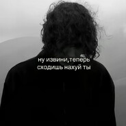 вышел покурить