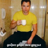 ШАМАНЧИК БРАТАН