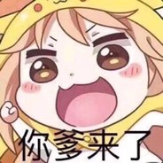一起来打劫劫吧