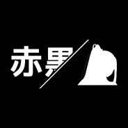 Akaguro Kana | 赤黒佳奈