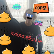 ОтСоСу_За_0$