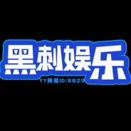 CHINAPADE