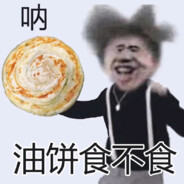 哇蒸德屎妮鸭
