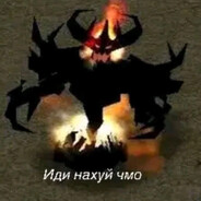 максим пидорас