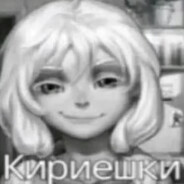♥я проклят thanks?♥