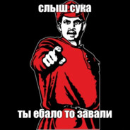 Голожопики корпорейшн